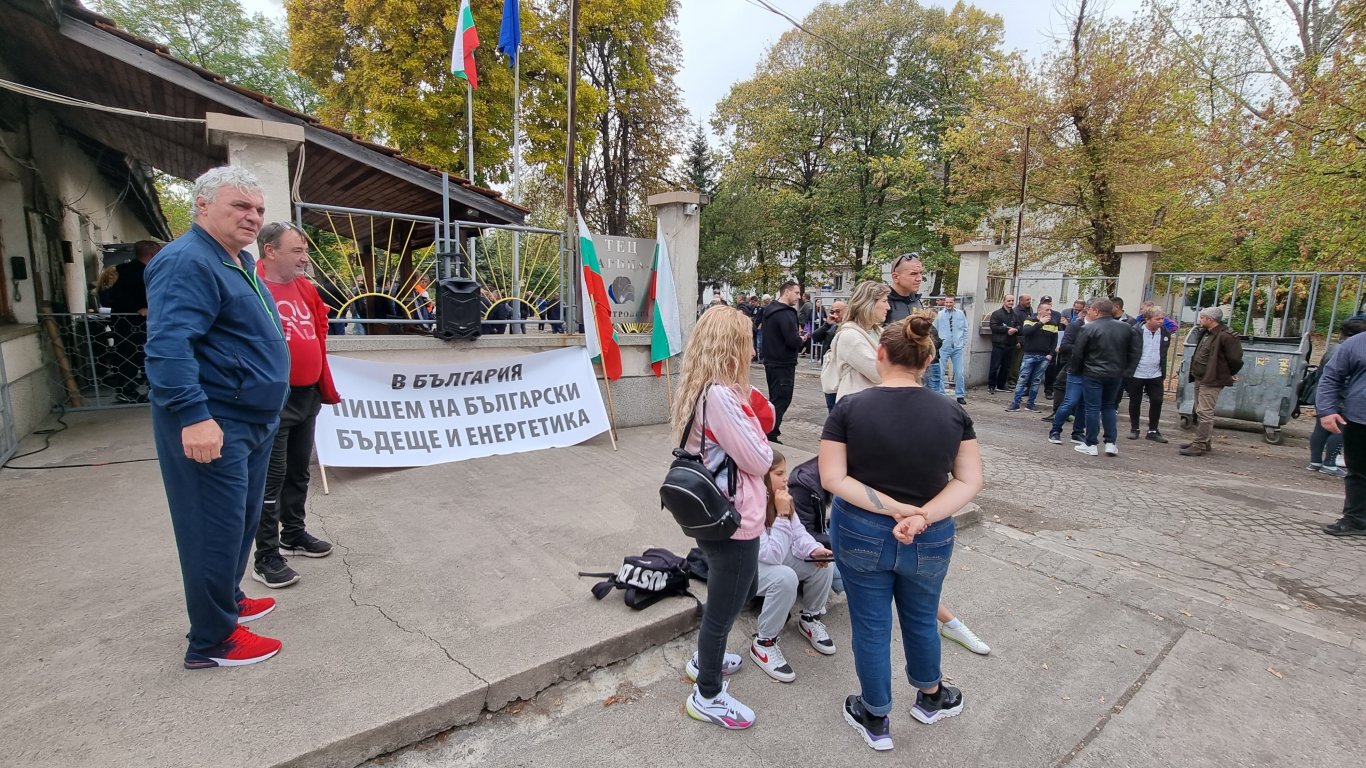 Протест и контрапротест за бъдещето на ТЕЦ "Марица" 3 се сблъскаха в Димитровград (снимки)