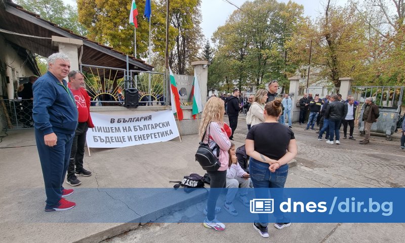 Снимка: БТА Проблемът с мръсния въздух на Димитровград , който