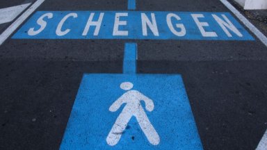 Влизането в Шенгенското пространство ще стане по поетапна формула