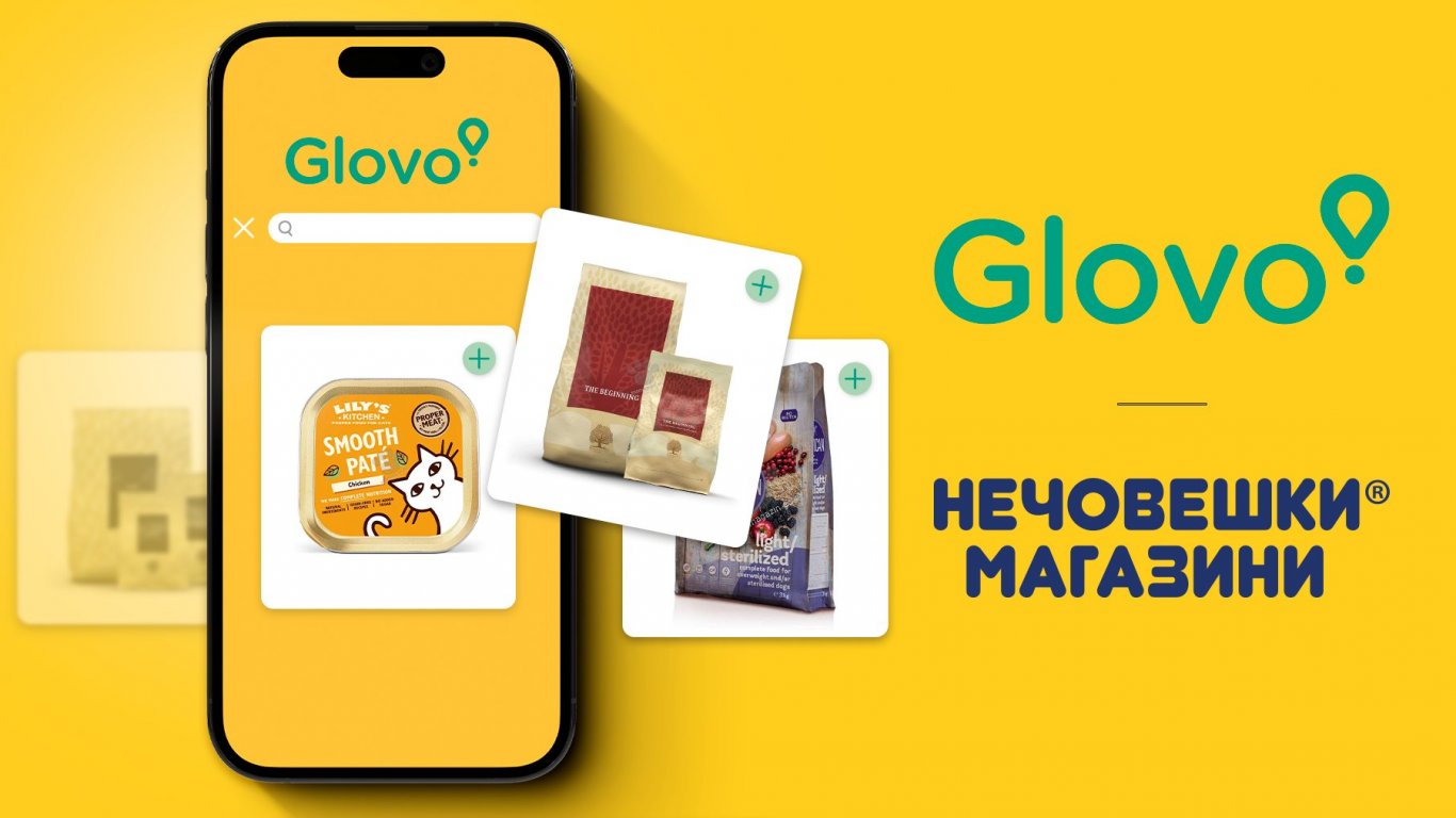 Glovo разширява категорията си "Домашни любимци" с присъединяването на нов партньор