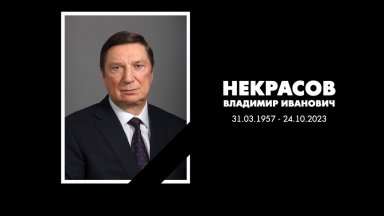 Според предварителното заключение на лекарите причината за смъртта е остра