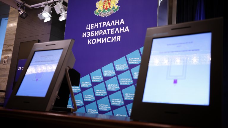 От днес българите в чужбина могат да подават електронни заявления за гласуване