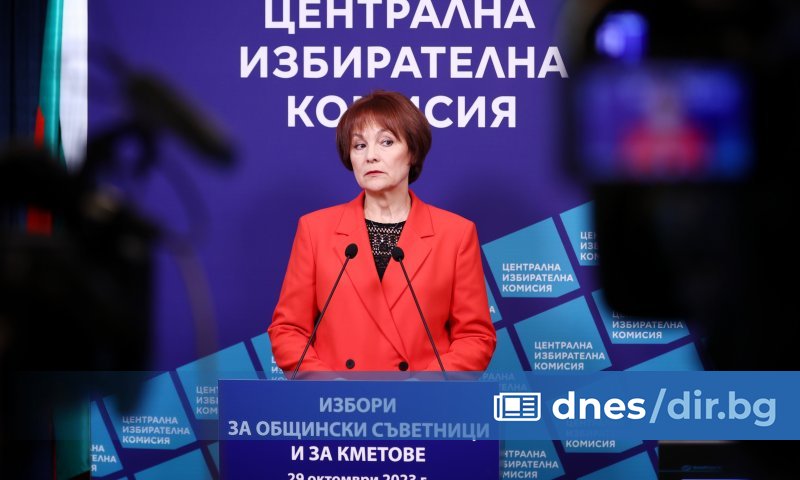 Искам да обърна внимание на следното - съгласно член 405А