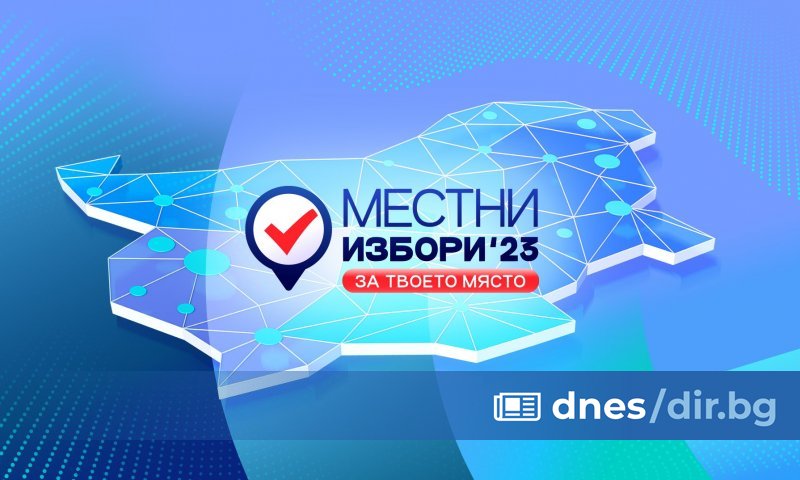 Първите часове от вота ще посрещне водещата Виктория Петрова със