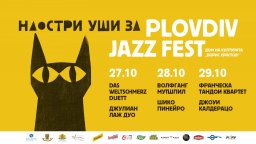  Един носител на „Грами“ и общо 24 номинации за музикантите от деветия Plovdiv Jazz Fest  
