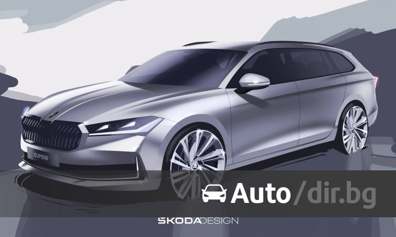 Skoda a dévoilé la quatrième génération de la Superb avec des graphismes extérieurs Skoda a dévoilé la quatrième génération de la Superb avec des graphismes extérieurs
