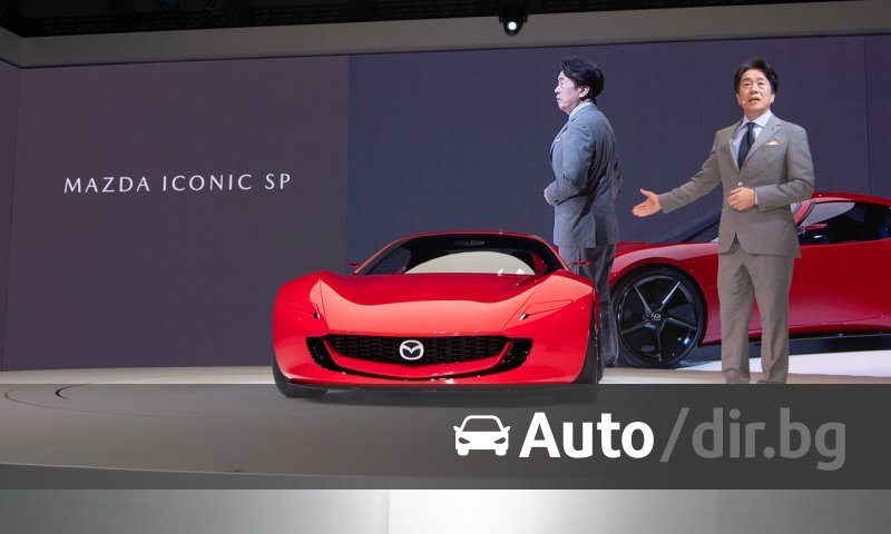 Mazda представи зашеметяваща концепция на компактен спортен автомобил ...