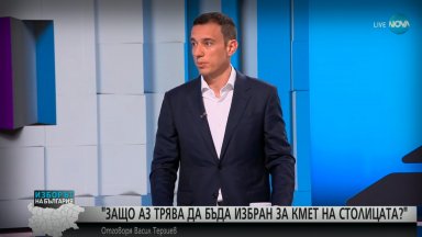 Васил Терзиев: София има нужда не от кукла на конци, а от смелост и компетентност