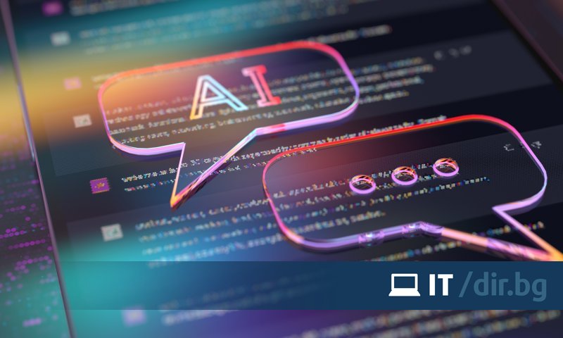 La Grèce a lancé son premier chatbot gouvernemental pour les services publics La Grèce a lancé son premier chatbot gouvernemental pour les services publics