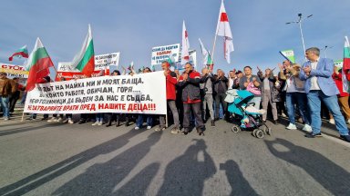 Протест на работници от "Лукойл" блокира изхода на Бургас към София (снимки)