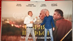 С вълнуваща гала премиера "Добрият шофьор" на Тонислав Христов тръгва в кината от 3 ноември 