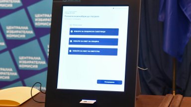 Любомир Георгиев член на ЦИК внесе извънредна точка на днешното