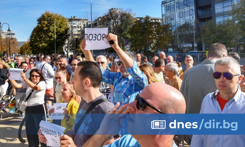 Събралите се в морската столица носеха плакати Позор и Къде