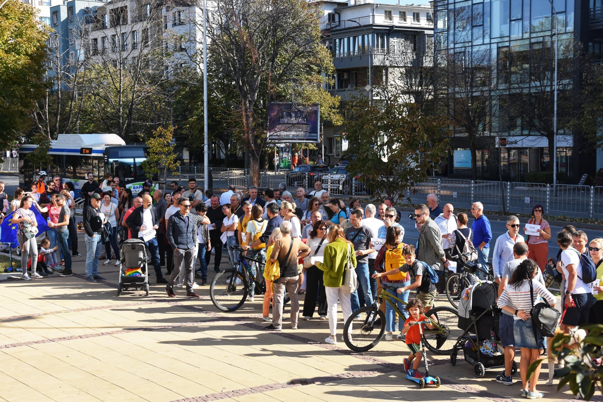 Протестът във Варна