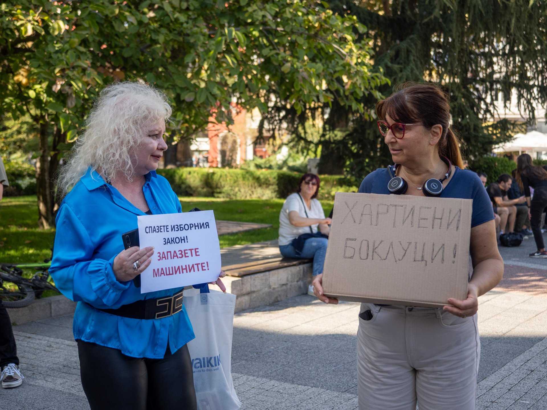 Протестът в Пловдив 