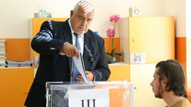 Това което стана през последните дни хич не е добре