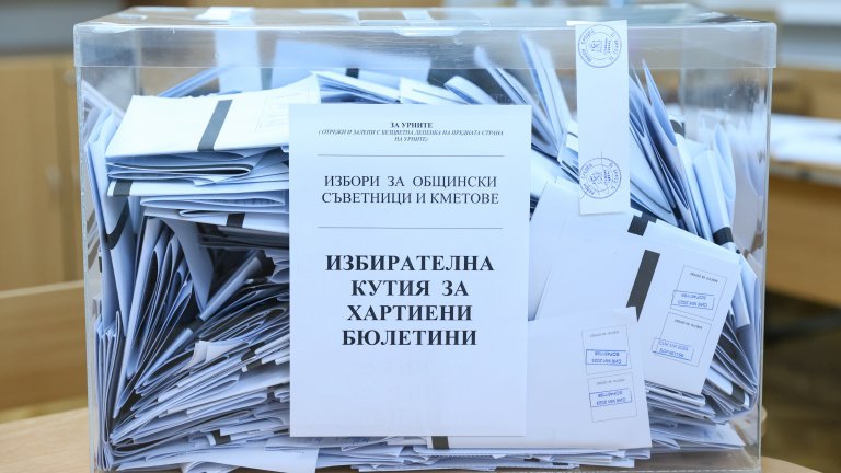 Водокалипсисът през есента не успя да потопи на изборите ГЕРБ в Царево 