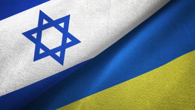 Нова опасност за Украйна: Заемането на страната на Израел във войната срещу Хамас и Газа