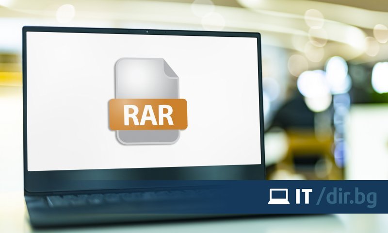 La prise en charge de RAR et 7-Zip est désormais disponible pour tous les utilisateurs de Windows 11