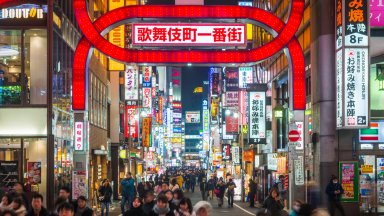 Самураи почистиха улиците на Токио след Вси светии