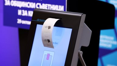 Все още няма обвиняеми а по делото работи следовател от