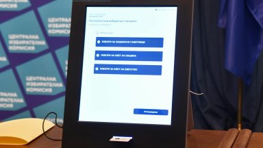 Поръчаната хартия за машините не съответства на стандарта с който