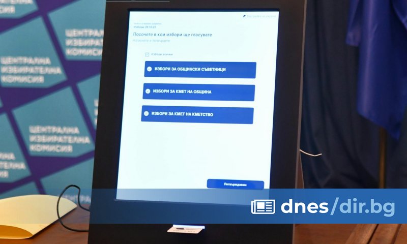 Най-положително виждат ЕП у нас учениците и студентите (55 на