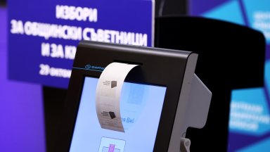 Първо трябва да дадете личната си карта на член на