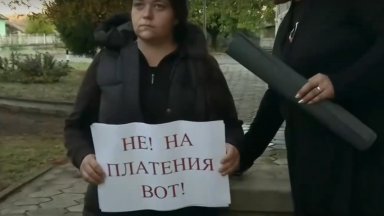 Пред Основното училище в селото се събраха около 60 души