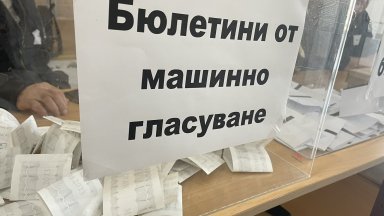 Жена скъса бюлетината на майка си в София, проблеми и с машините