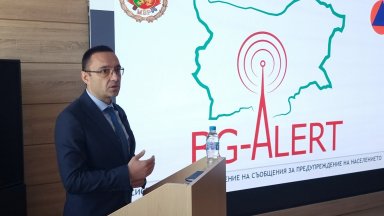 Ранното предупреждение не става напълно автоматизирано Необходими са хора представители