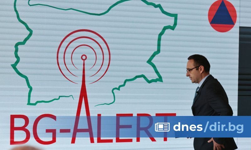 За тази година са предвидени два теста на системата BG-Alert