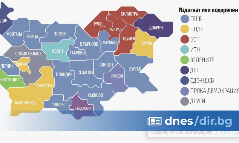 ПП-ДБ, които за първи път се явиха на местен вот,