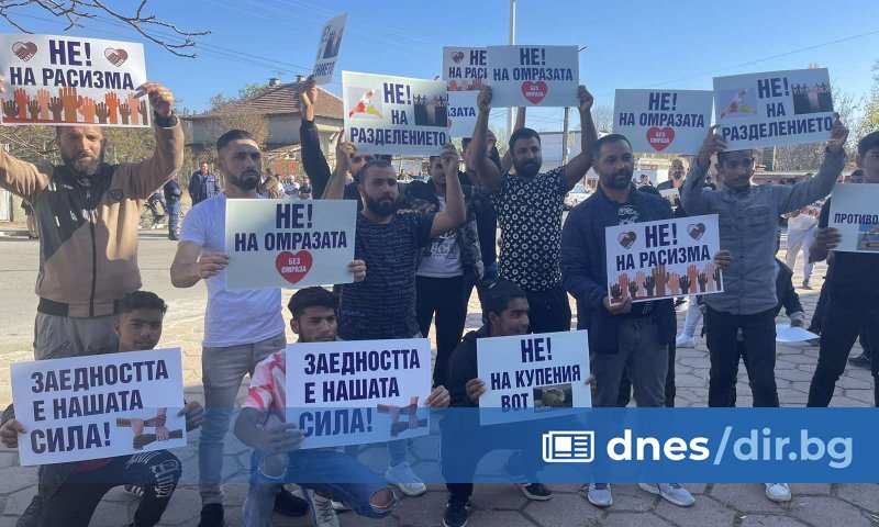 Протестиращите настояват за извинение и за оставка на въпросния общински