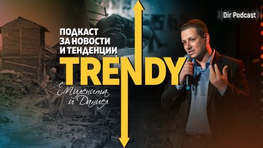 Какво е да си будител в днешно време Да имаш