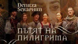 Деница Серафим представя авторска музика, вдъхновена от Средновековието, Ренесанса и барока