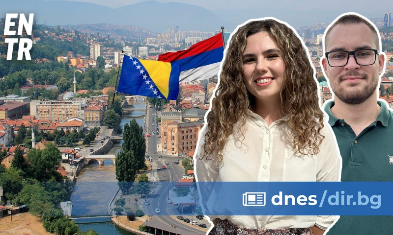 Селма и Данило принадлежат на две от трите етнически групи,