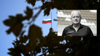 Близките благодарят на всички които с искрени слова предизвикаха вълна