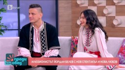 Участник във "Фермата" намери голямата любов