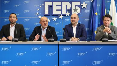 На брифинг от ръководството на ГЕРБ в страната както и