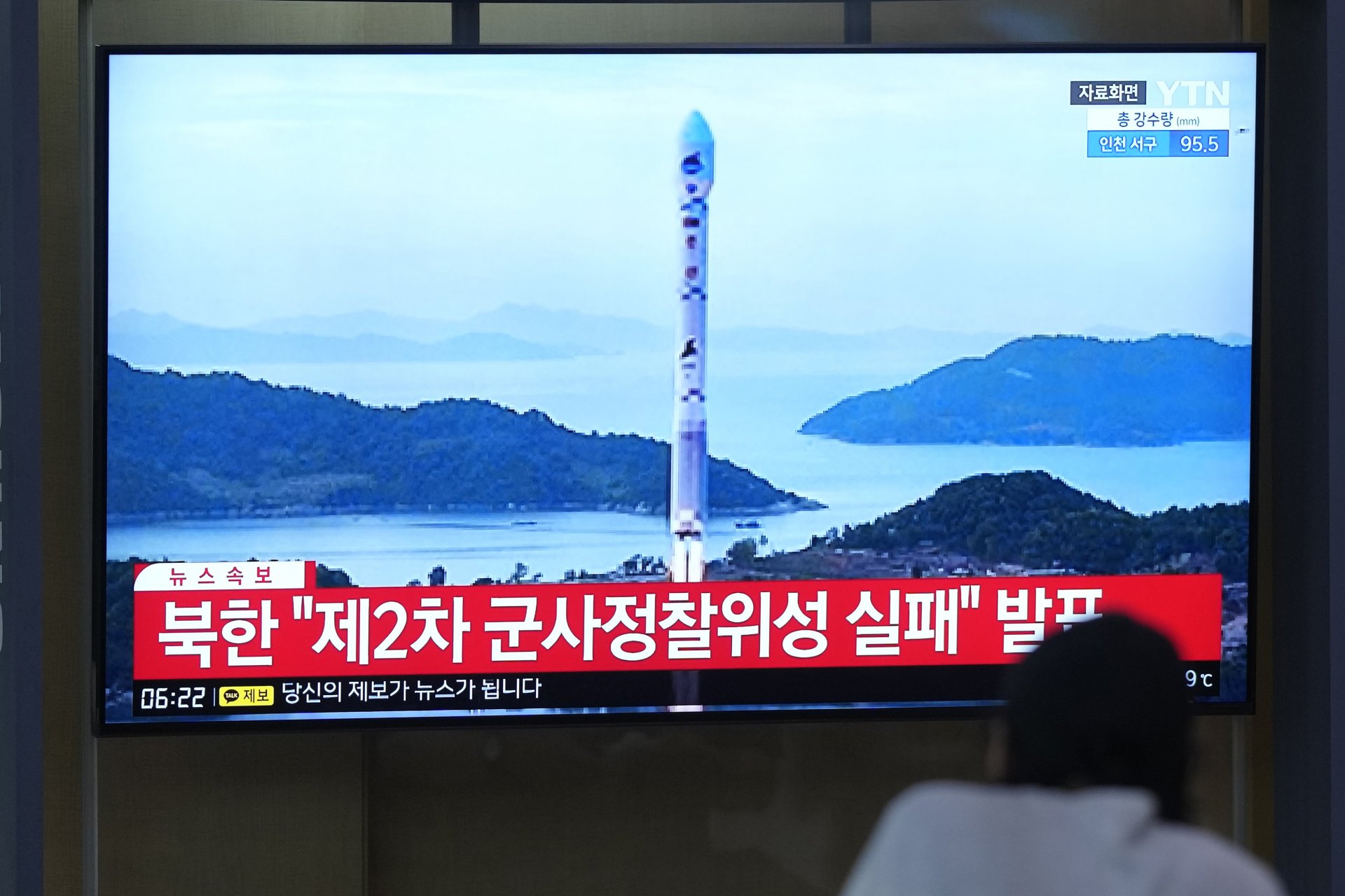 Телевизионен екран в сеулското метро, показващ новинарска емисия за ракетно изстрелване на Северна Корея, 24 август 2023 г. 