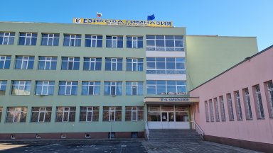 Разбирам че много родители реагират как не сме разбрали Бих