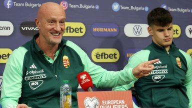 Треньорът на Унгария е дипломат: Интересува ме играта, не съм чел какво се случва около мача