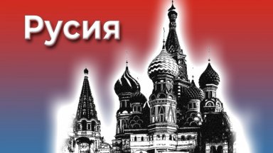 Алексашенко който разкритикува войната на Русия в Украйна живее в