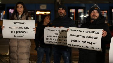 След протест заради условията в детската Онкохематология на ИСУЛ Хинков обеща пари за ремонт