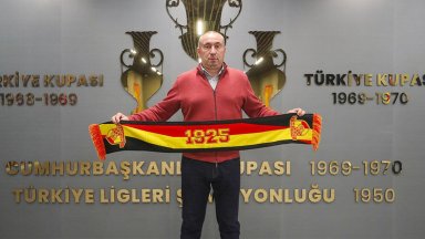Мисията е изпълнена: Станимир Стоилов класира тима си за турския елит