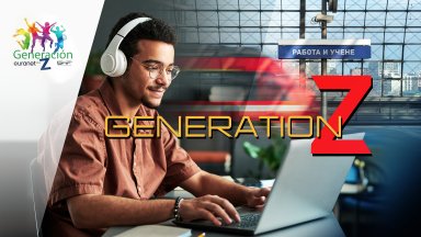 Участници Адриан Николов Институт за пазарна икономикаГабриела Горанова Димчева