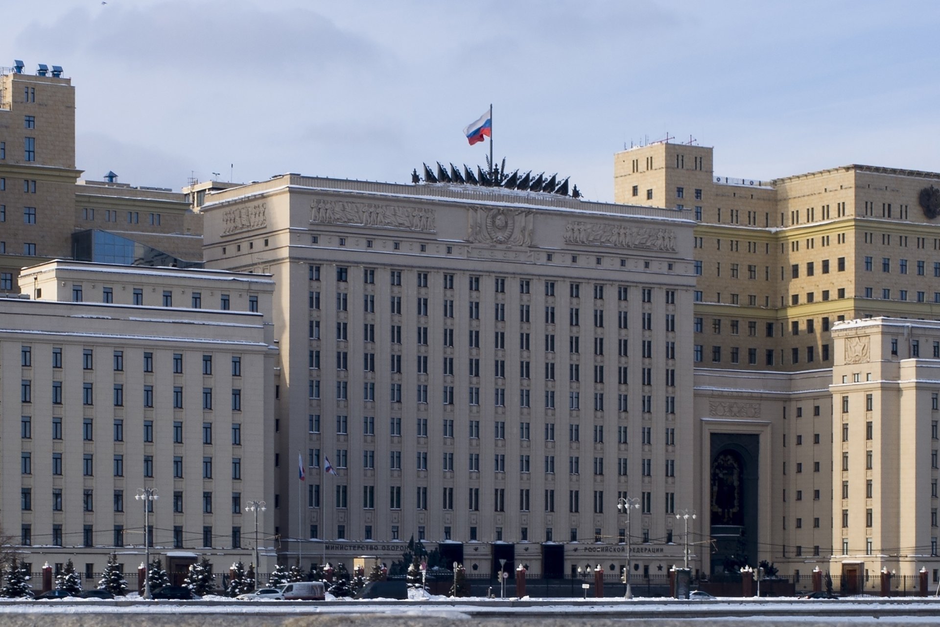 Сградата на руското Министерство на отбраната