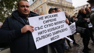 Още снимки
Протестното шествие започва от Министерството на земеделието и храните