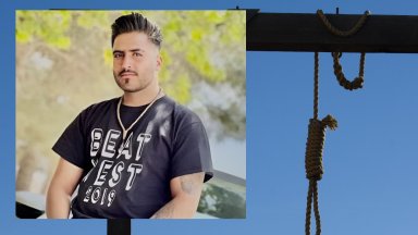 На 23 ноември Милад Зохрехванд беше екзекутиран в затвора Хамедан